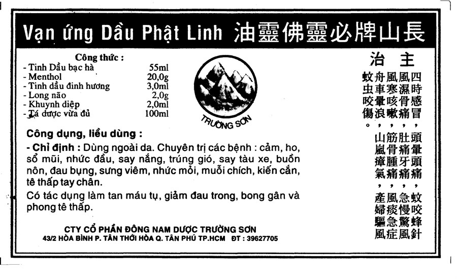 Tờ hướng dẫn sử dụng undefined